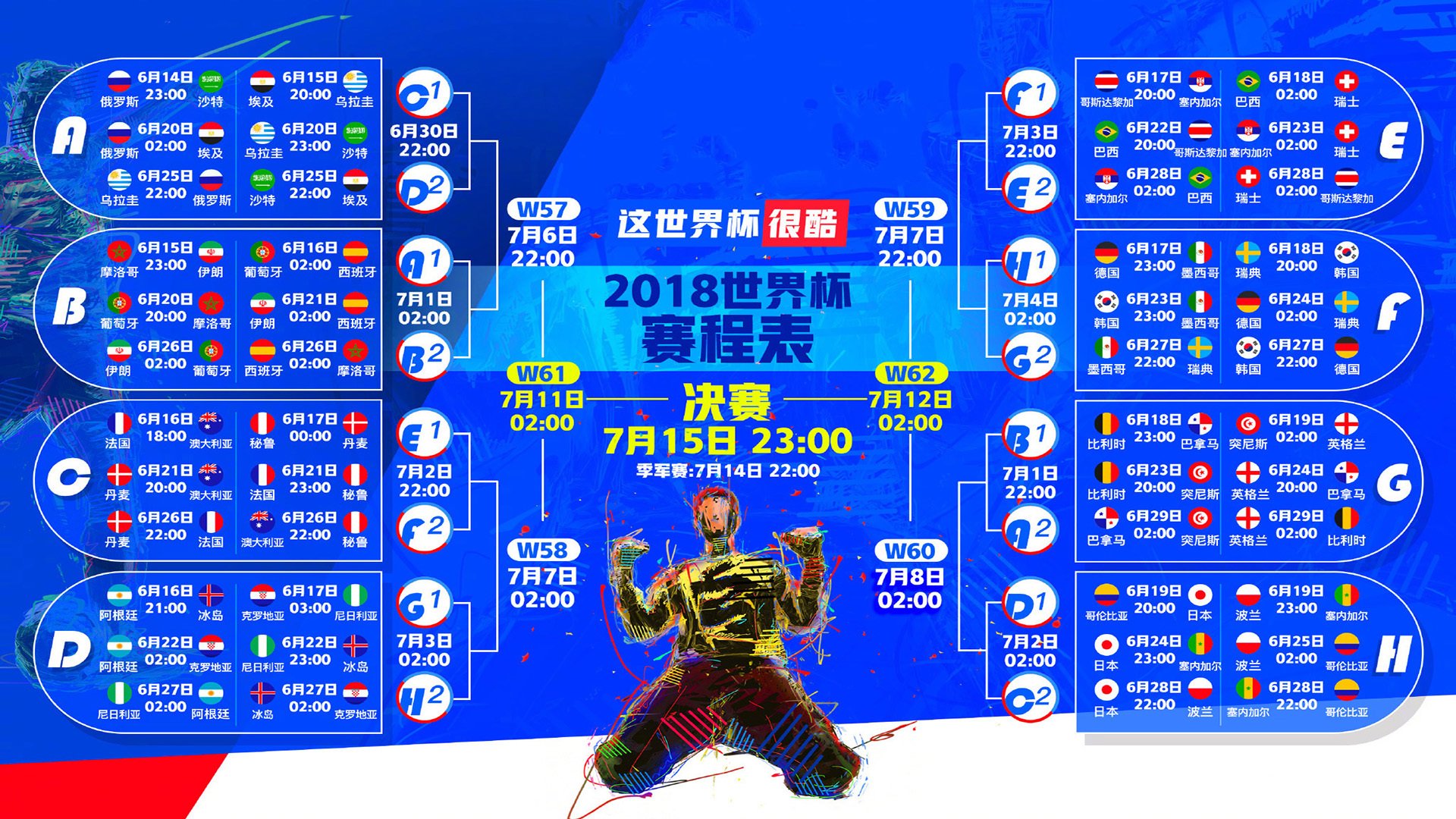 爱游戏体育平台-“自由搏击赛，四川省体育馆成战场！”